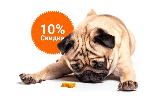 -10% на зоотовары акция в Березовском компании Инженер выгодно