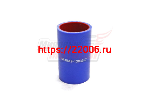 Патрубок радиатора нижний МАЗ, силикон.,синий,армир. L100мм,d50мм. (HH041) Патрубок радиатора нижний МАЗ, силикон.,синий,армир. L100мм,d50мм. (HH041)