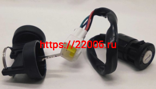 Замок зажигания KAYO T2,T4,T6 3х позиционный