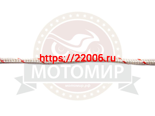 Шнур стартера 3,5мм (OREGON, CHAMPION) (1 бухта=100м)