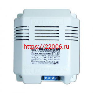 Блок питания БП-2У МЕТАКОМ Блок питания БП-2У МЕТАКОМ