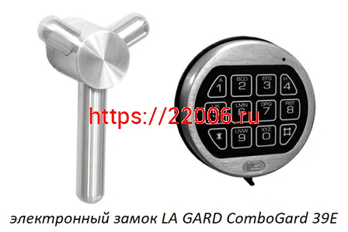 Сейф Format Paper Star Pro 3 EL (PS PRO 3Т.EL) фото 10