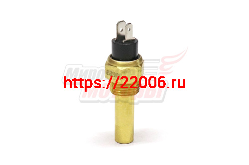 Датчик температуры 2-х контактный Foton 1041, 1069, 1099, 1138 (T65202005)