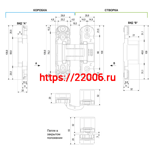 E30200.03.03 (латунь) петля AGB (АГБ) ECLIPSE 2.0 (4 накладки в комплекте) фото 2