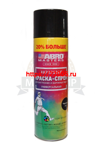 Краска спрей ABRO masters +20%, универсальная ЧЕРНАЯ глянцевая аэрозоль, 310 мл. (SP-011-L-AM-RE)