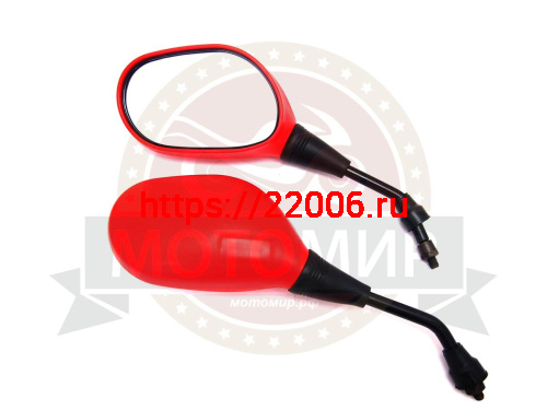 Зеркала (026) d8 пласт. (бобовидные, красные) [1032]