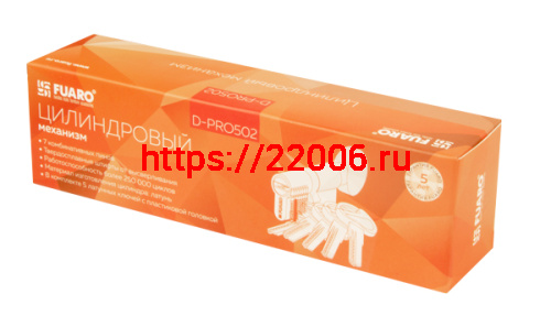 Цилиндровый Fuaro (Фуаро) механизм D-PRO502/80 mm (30+10+40) PB латунь 5 кл. фото 2