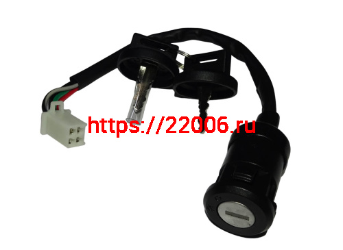 Замок зажигания ATV PANTERA 250 в сборе (НАБОР)