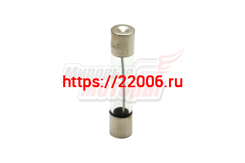 Предохранитель на 15 А (голый)