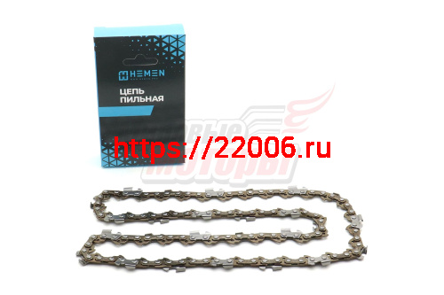 Цепь "HEMEN"  14" 3/8-1.3-52z (Partner, Husqvarna 236/240, Poulan)