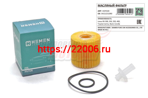 Фильтр масляный Lexus RX 300, 330, 350, 400, Toyota Camry, Rav4, Corolla (HOF020) Фильтр масляный Lexus RX 300, 330, 350, 400, Toyota Camry, Rav4, Corolla (HOF020)
