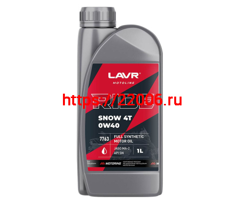 Масло LAVR MOTO RIDE SNOW для 4т двиг., синтетика. SAE 0W40, API SN, JASO MA 2, 1литра. (Ln77631) Н Масло LAVR MOTO RIDE SNOW для 4т двиг., синтетика. SAE 0W40, API SN, JASO MA 2, 1литра. (Ln77631) Н