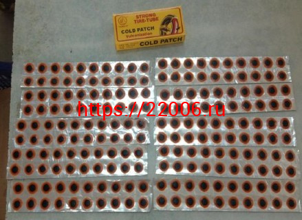 Заплатки самовулканизирующиеся YP3217-С (диаметр 15 мм, набор 200 штук) Заплатки самовулканизирующиеся YP3217-С (диаметр 15 мм, набор 200 штук)