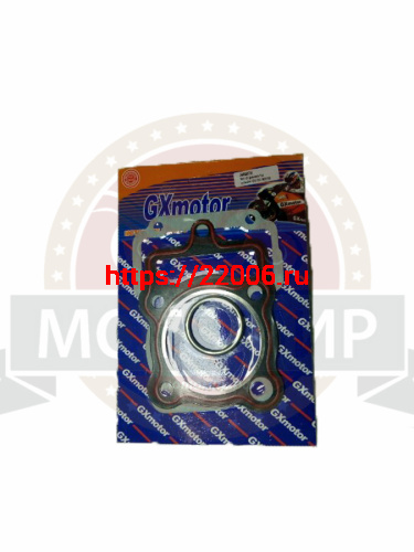 Набор прокладок ЦПГ CG150 (162FMJ) 3шт. Набор прокладок ЦПГ CG150 (162FMJ) 3шт.