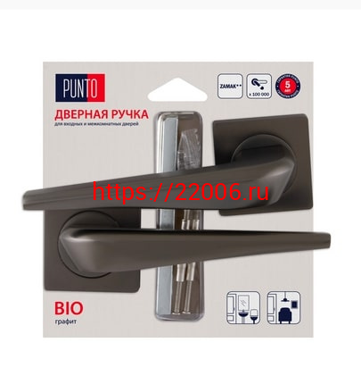 Ручка Punto (Пунто) раздельная BIO ZQ/HD GR-23 графит Ручка Punto (Пунто) раздельная BIO ZQ/HD GR-23 графит