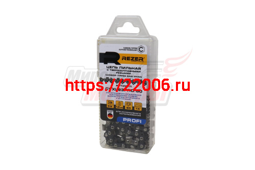 Цепь "REZER" 14" 3/8-1,3-50z С ПОБЕДИТОВЫМИ НАПАЙКАМИ (Stihl 180-250)