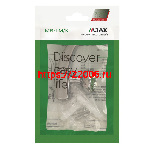 Крючок Ajax (Аякс) настенный MB-LM/K-004 CP хром фото 6