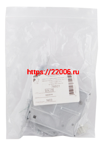 Замок Sam (Сам) врезной сувальдный ЗВ8-4С/1 (без отв. планки), 3 кл. /76601/ фото 3
