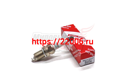 Свеча зажигания Land Cruiser, Lexus GS400, Camry V50, Prado 120, Matrix, Prius (90919-01217) Свеча зажигания Land Cruiser, Lexus GS400, Camry V50, Prado 120, Matrix, Prius (90919-01217)