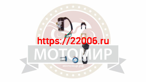 Замок зажигания Honda DIO AF 27/28 (+ багажника+лючка бензобака) (5 проводов)