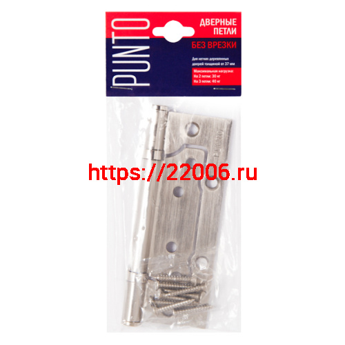 Петля Punto (Пунто) универсальная без врезки IN5200W-HD SB (200-2B/HD 125x2,5) мат. золото фото 2