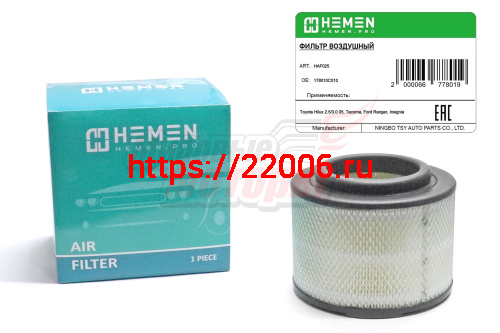 Фильтр воздушный Toyota Hilux 2.5/3.0 05, Tacoma, Ford Ranger, Insignia (HAF025) Фильтр воздушный Toyota Hilux 2.5/3.0 05, Tacoma, Ford Ranger, Insignia (HAF025)