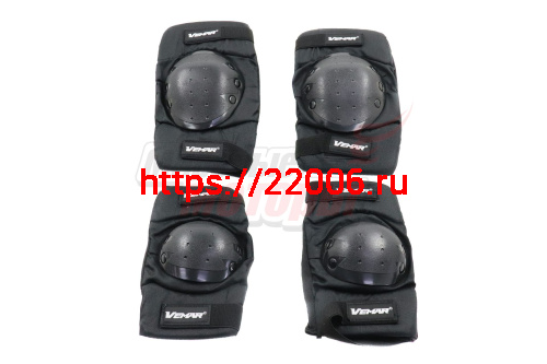 Защита рук и ног VEMAR (компл. 2 налокотника,2 наколенника) регул.размер