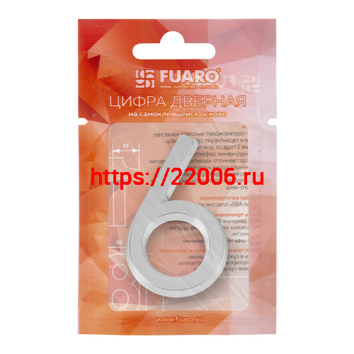 Цифра Fuaro (Фуаро) "6" самоклеящаяся ABS (50х37) (FUARO) CP хром фото 2