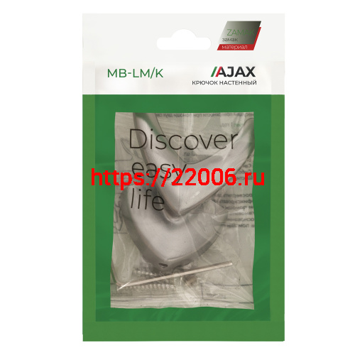 Крючок Ajax (Аякс) настенный MB-LM/K-003 SC матовый хром фото 6