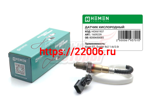 Датчик кислорода logan 07-, Duster 4x2, Fluence, Megane, Scenic 1.6i/2.0i 16V до кат. (HOX61937)