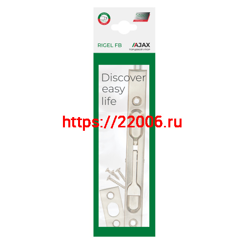 Торцевой Ajax (Аякс) упор RIGEL-FB 140 SN мат.никель фото 2