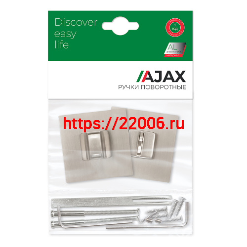 Ручка Ajax (Аякс) поворотная BK6.K.JS51 (BK6 JS) SN-3 матовый никель фото 2 Ручка Ajax (Аякс) поворотная BK6.K.JS51 (BK6 JS) SN-3 матовый никель фото 2