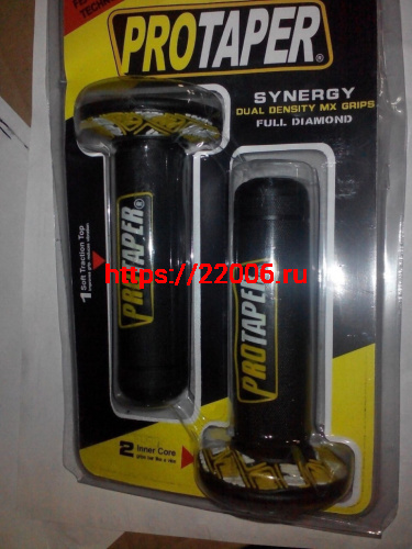 Ручки левая и правая универсальные ТИП  5 PROTAPER