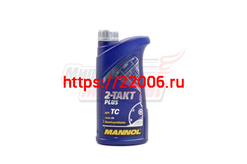 Масло 2T MANNOL PLUS API TC; JASO FD (1л) (п/синт) (для 2-х тактных двиг. возд. охлажд.) 1404