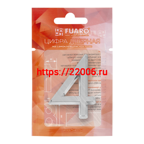 Цифра Fuaro (Фуаро) "4" самоклеящаяся ABS (50х37) (FUARO) CP хром фото 2