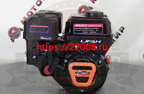 Двигатель LIFAN 8.5 л.с. KP230 (вых. вал d19 мм) фото 2 Двигатель LIFAN 8.5 л.с. KP230 (вых. вал d19 мм) фото 2