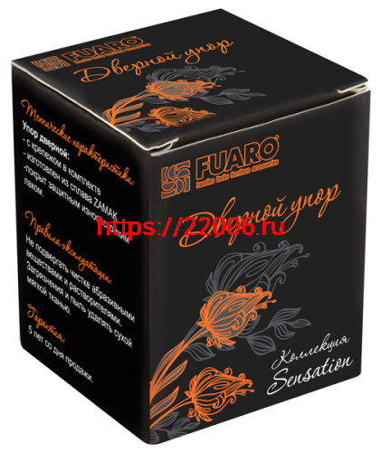 Упор Fuaro (Фуаро) дверной напольный STOPPER/SM01 (DS SM01) AB-7 бронза фото 2 Упор Fuaro (Фуаро) дверной напольный STOPPER/SM01 (DS SM01) AB-7 бронза фото 2