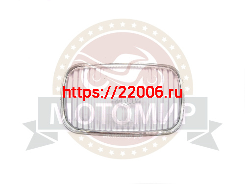 Стекло фары МД-10,12 Стекло фары МД-10,12