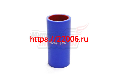 Патрубок радиатора верхний МАЗ силикон.,синий,армир. L110мм,d42мм. (HH060) Патрубок радиатора верхний МАЗ силикон.,синий,армир. L110мм,d42мм. (HH060)