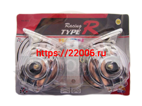 Сигнал звуковой 12В рожок (полностью ХРОМ) (пара)