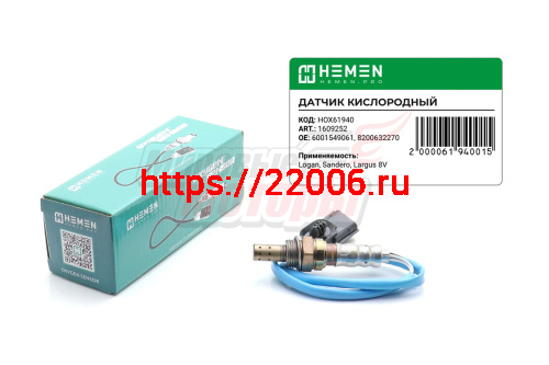 Датчик кислорода Logan, Sandero, Clio, Kangoo, Duster - после кат., Largus 8V - до кат. (HOX61940) Датчик кислорода Logan, Sandero, Clio, Kangoo, Duster - после кат., Largus 8V - до кат. (HOX61940)