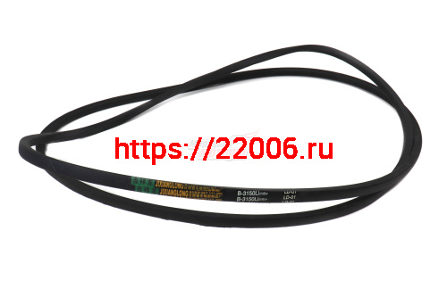 Ремень B(Б)-3150Li (LW-12, LW-15) хода