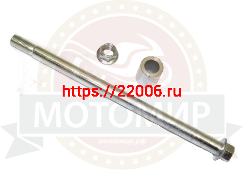 Ось переднего колеса (М14*1.5мм*280мм) FALCON SPEEDFIRE 250см3 (RF2В805)