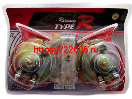 Сигнал звуковой 12В рожок (без решетки) (пара) Импорт Сигнал звуковой 12В рожок (без решетки) (пара) Импорт