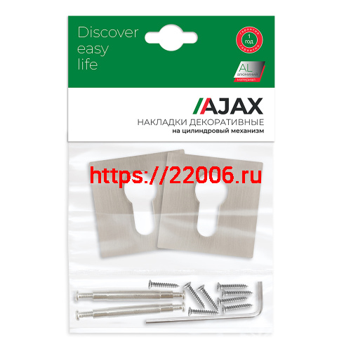 Накладка Ajax (Аякс) под цилиндр ET.K.JS51 (ET JS) SN-3 матовый никель фото 2 Накладка Ajax (Аякс) под цилиндр ET.K.JS51 (ET JS) SN-3 матовый никель фото 2