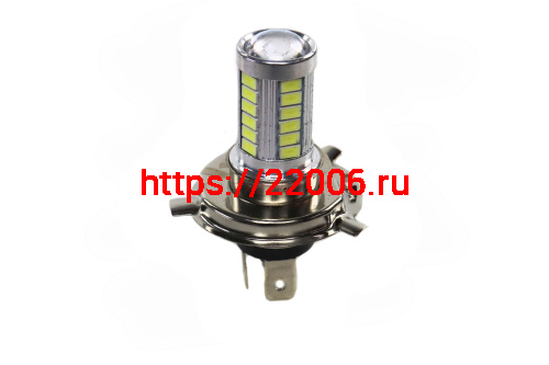 Лампа 12 В, 33 светодиода SMD (H4) 5600K 7W (35Вт) (на квадроциклы, мотоциклы, питбайки и т.д.)