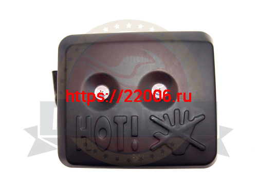 Глушитель LIFAN 177F (GX 270) (YT-GP-001015)
