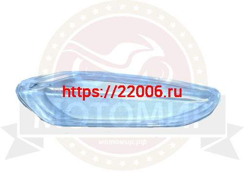 Рассеиватель бокового фонаря WY50(150)Q-2A MATADOR передний, правый