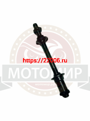 Ось втулки заднего колеса 145мм, с конусами и контр гайками 3/8"полая,под эксцентр, чёрная (VO 303) Ось втулки заднего колеса 145мм, с конусами и контр гайками 3/8"полая,под эксцентр, чёрная (VO 303)