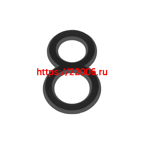 Цифра Fuaro (Фуаро) "8" самоклеящаяся ABS (50х37) (FUARO) BL черный